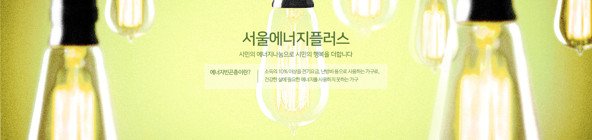 시민이 살리고 시민을 살립니다01